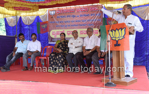 BJP protest 1